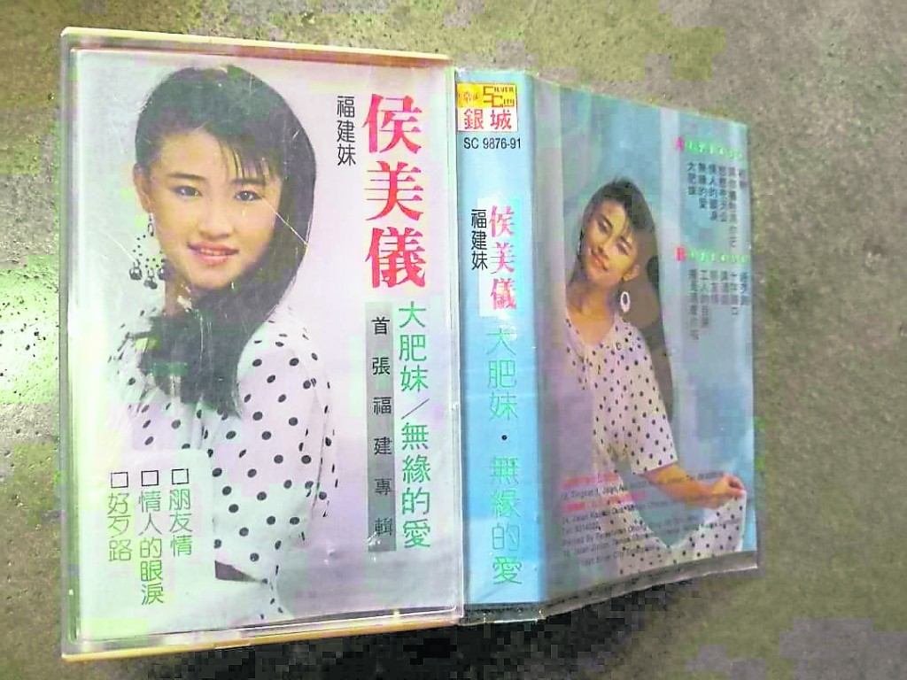 当时被老板取为福建妹的第一张专辑《大肥妹》,满满的青春回忆。