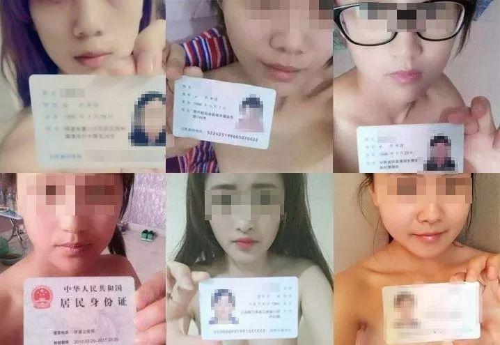 这些女性大部分为大学生,她们被迫发送手持自己的身份证的裸照,以此来作货款的担保。