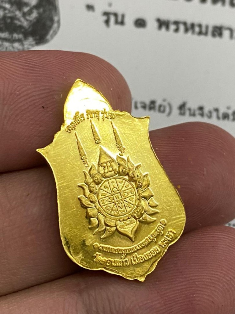 真金铸造的三面佛牌,闪闪散发金光很是炫目,佩戴在胸前确是很引人注目!