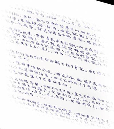 小玉来信申诉受到诅咒,可怜她家的办丧事办个不停。