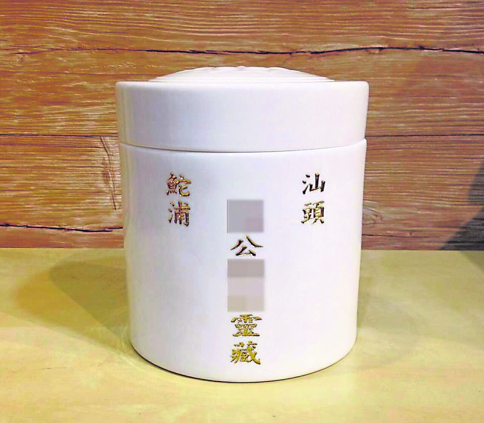 横款位于龛位正上方,主要刻写往生者的籍贯或堂号。