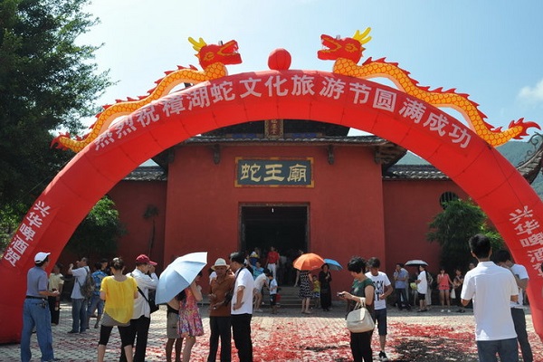 位于樟湖镇东边码头处的蛇王庙,是为重檐悬山式砖木结构的清代建筑.