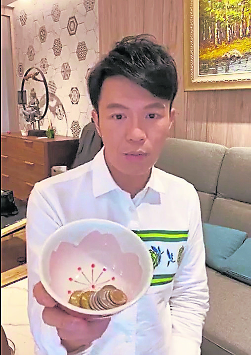 准备16令吉80仙的硬币,因为华人喜欢168,一路发的寓意,加上铜板可化煞。