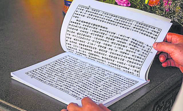 《三官经》称赞了天、地、水三官大帝的诸种福德以及神通妙用,所以道教会在“二七”为亡者诵《三官经》。