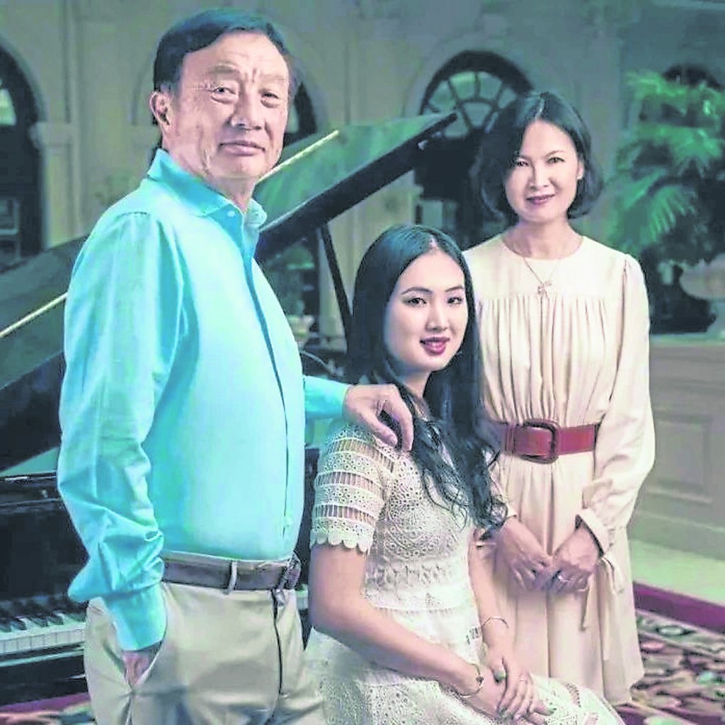 很少向大众透露家庭生活状况的任正非和不当名媛想当明星的姚安娜一起