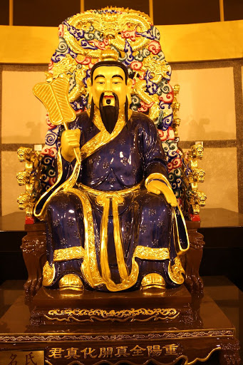 王重阳是世界道教主流——全真道的创立者，后被尊为道教的重阳开化辅极帝君与北五祖之一。
