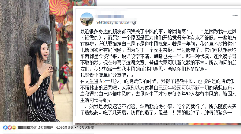 江依纹的痊愈后发布的贴文，引起1.5万网友关注和点赞。
