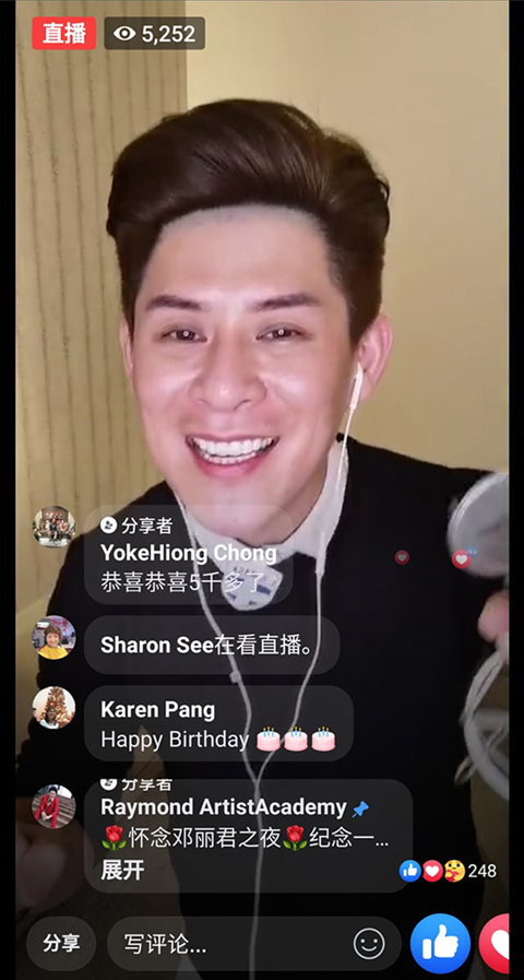通过线上直播唱歌兼宣传唱片专辑，没想到回响极大，粉丝人数短时间内暴增，意外唱出另一片天空。