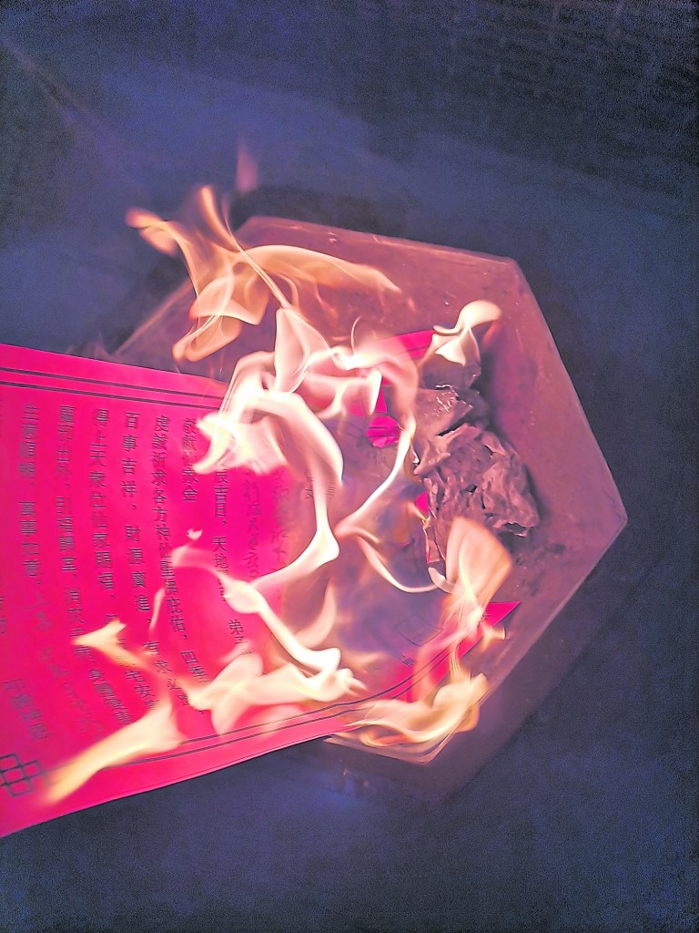 泰山符一般在下葬之前烧化.