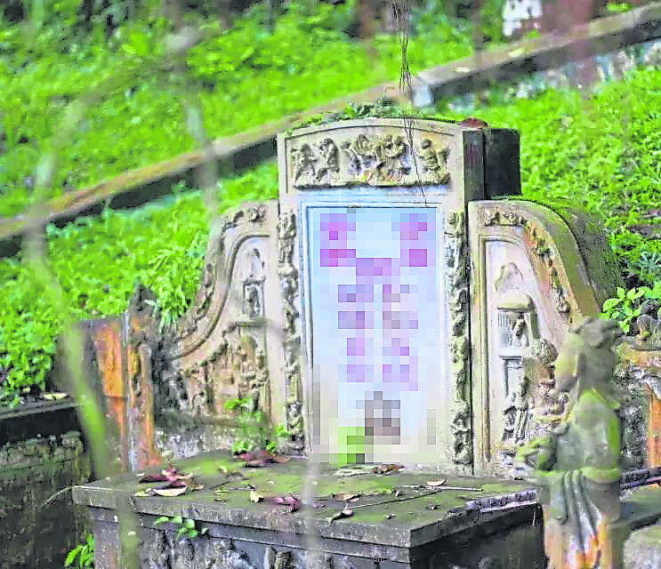 祖先墓地的完整性十分重要,若发现墓碑变黑或暗淡要赶紧维修否则会影响后代子孙的前景。