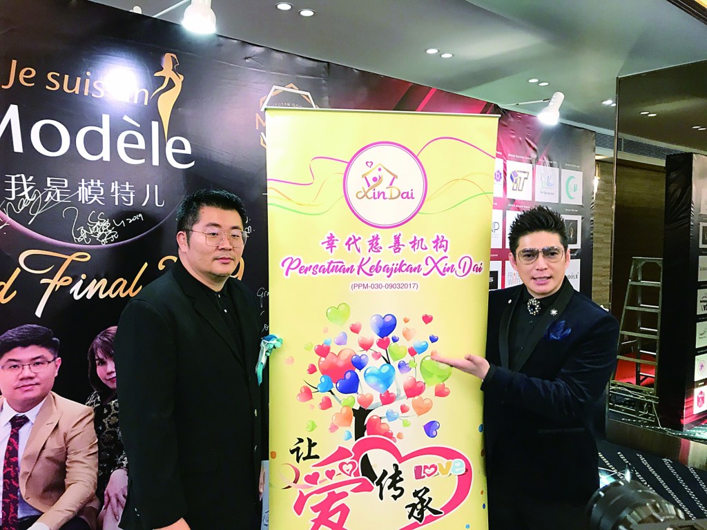 大师创办的幸代慈善机构长期关怀社会弱势,并且定时到老人院、孤儿院进行拜访,竭尽全力协助他们。