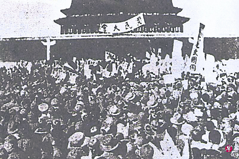 1919年5月4日，北大学生不满北洋政府在压力下拟将青岛主权从德国手中移给日本，引发民众青年抗议。终于演变成改变世界的“五四运动”，也波及海外华人齐起响应。
