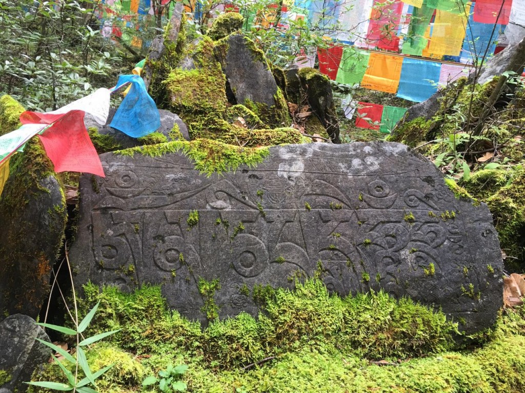 藏族玛尼石文化