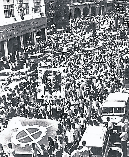 1969年5月9日,劳工党党员林顺成出殡,万人空巷。