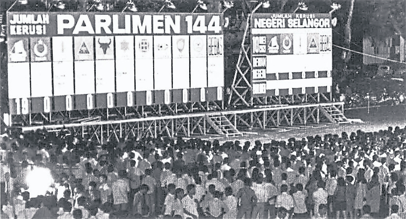 1969年5月10日，马来西亚举行第三届全国选举。当时的各反对党因极力宣传争取各族平等及废除宪法中阐述土著特别地位的153条文而获得许多华人的支持，在选举中重挫由东姑阿都拉曼领导的联盟，即今天国阵的前身。联盟在本次选举中的144席赢得74席，惊险的以一席之差保住了联邦执政权（获得执政权须73席）。