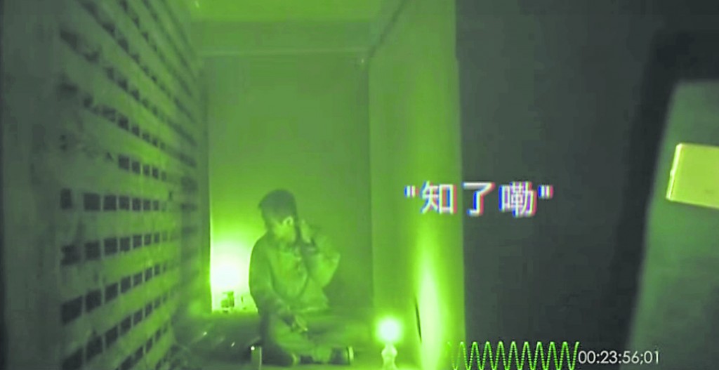 数码录音机忽然收到一把男声回应“知了嘞”,令人毛骨悚然。