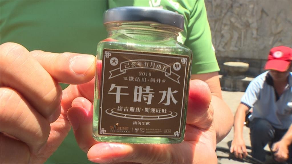 午时水是一年之中阳气最盛、能量最强的天然水,具多重功效且久存不坏。