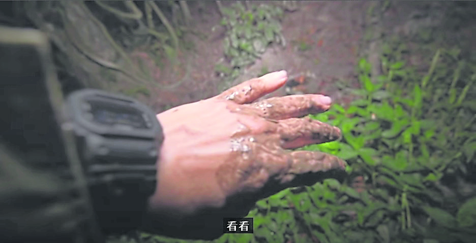 探灵期间,鬼黄陀不慎踩入食人泥,弄得满身泥泞。