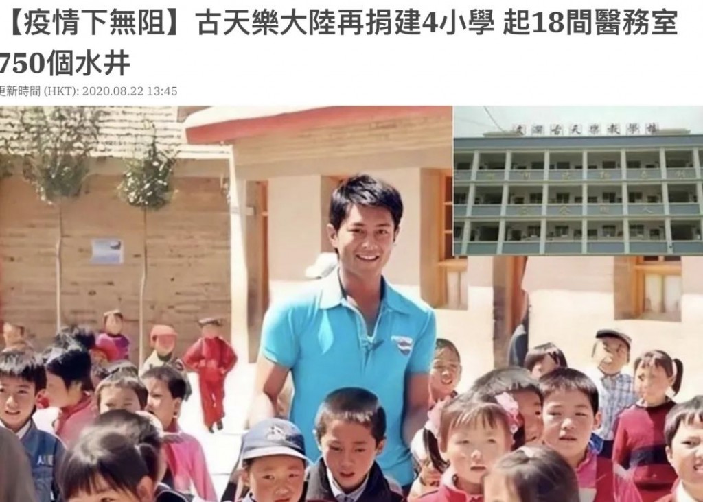虽然这所"红光古天乐小学"的现状看了让人心里有些不舒服,但比起那些