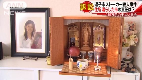 梨绘丈夫为亡妻设灵。