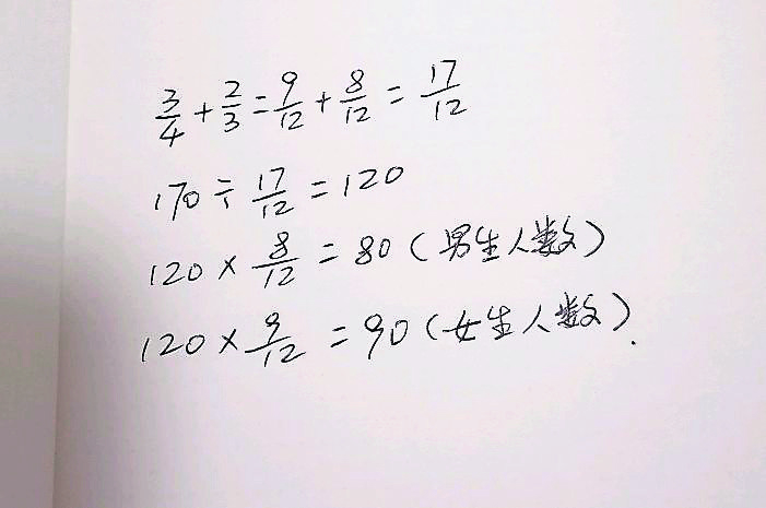 高雍涵的解题方法。