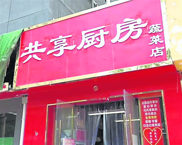 在肿瘤医院住院得的基本上都是花大钱的病共享厨房在病人和家属眼中成了一个能省心、省钱的地方。