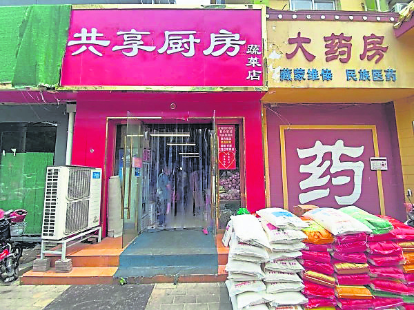 网络上的好心人听说了郑州抗癌共享厨房的经营困境，纷纷送来了大米、食用油和面粉。