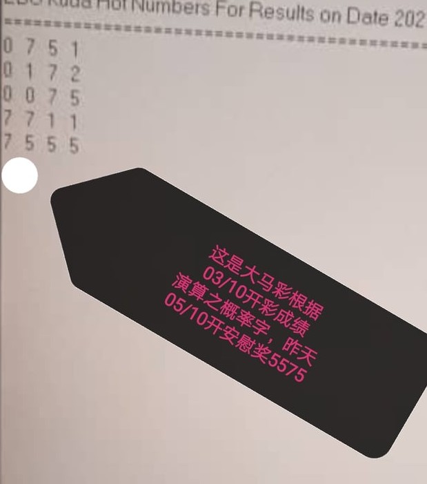 244202639_3046714212226831_5790280524075722697_n