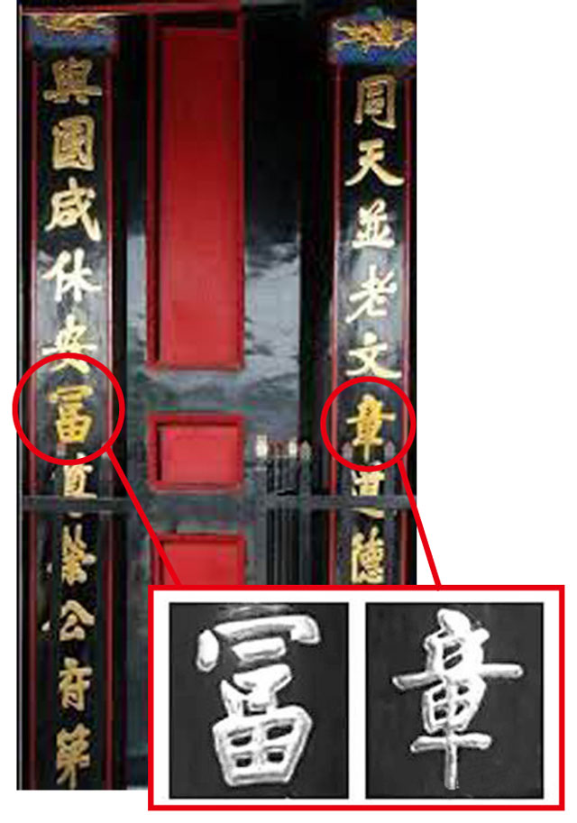 孔府门前一副对联并不简单,很明显的两个错别字,其蕴含哲理。果然古人任性,你拿他一点办法都没有。
