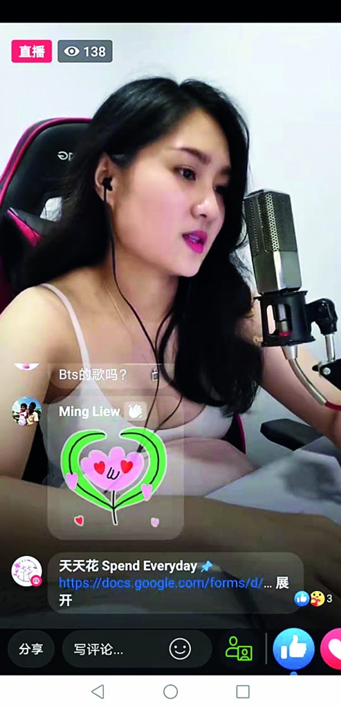 花仙子在“天天花”直播,助人为乐。