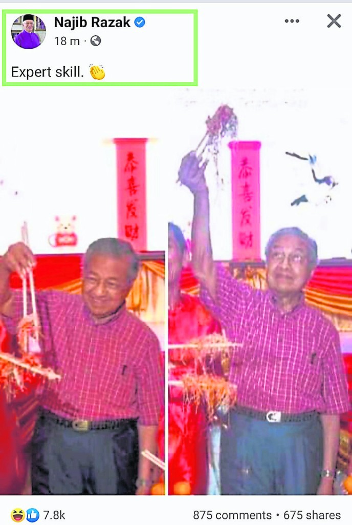 前首相纳吉上传两张马哈迪过去农历新年期间用筷子捞鱼生的照片，讽刺意味十分明显。