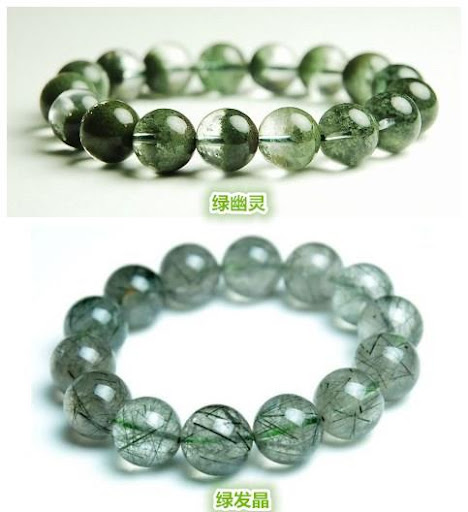 绿发晶和绿幽灵其实从外观看是有明显的区别的,绿发晶是包含了针状矿石内包物。