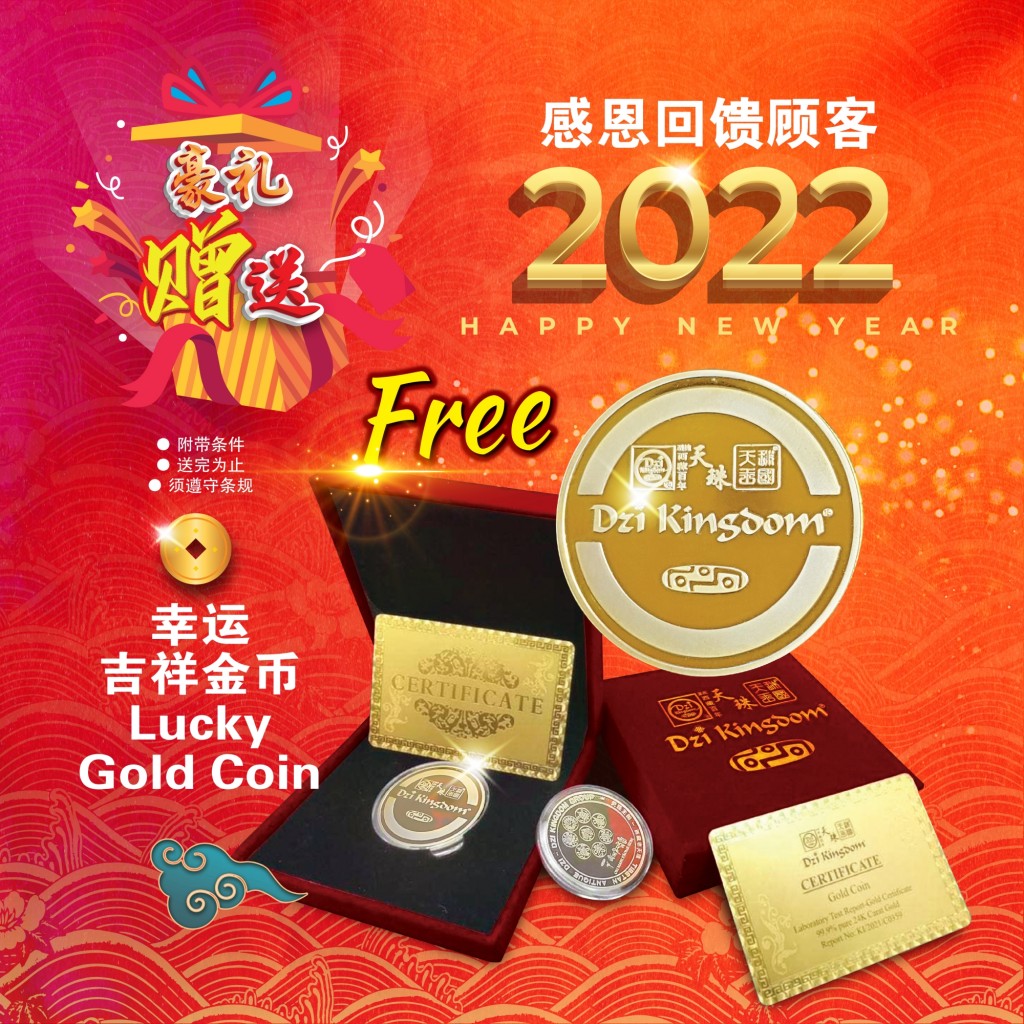 CNY2022 Free Gift 1080x1080 Facebook-03