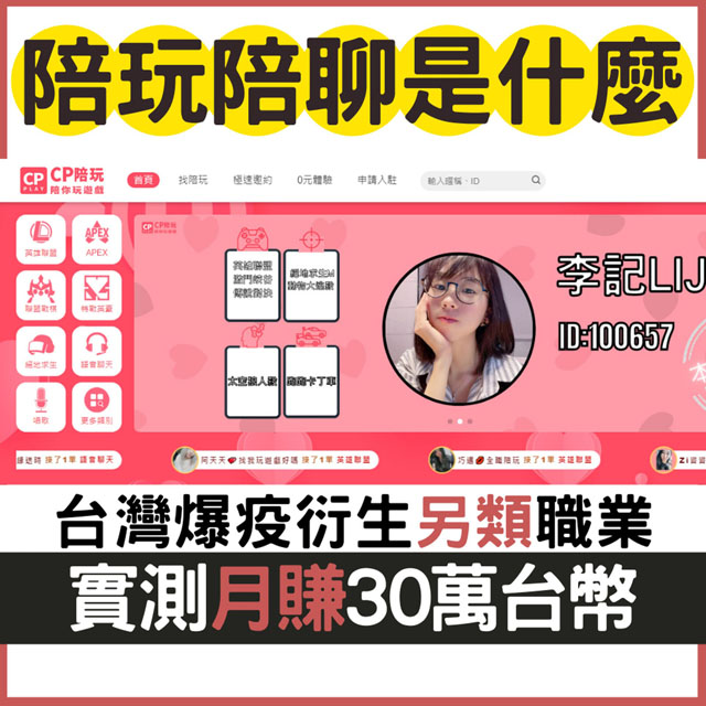 网络平台推出最新的“挂睡”服务,让你以后睡前和睡醒不怕没人陪伴你。