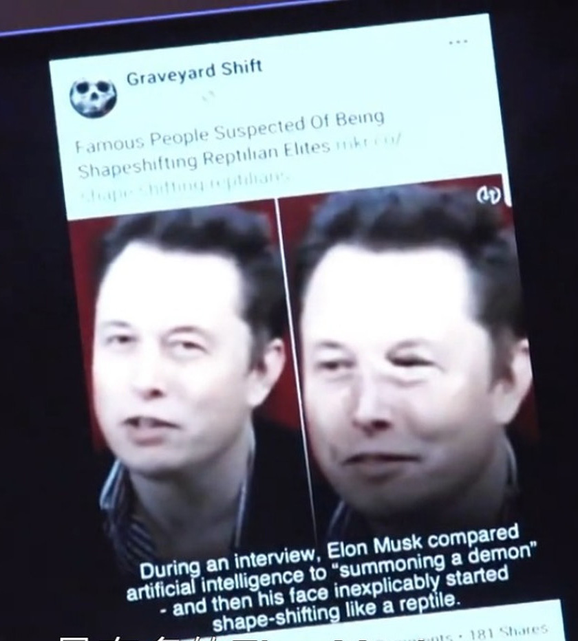 Elon Musk的眼周疑似突出,跟蜥蜴非常相似。