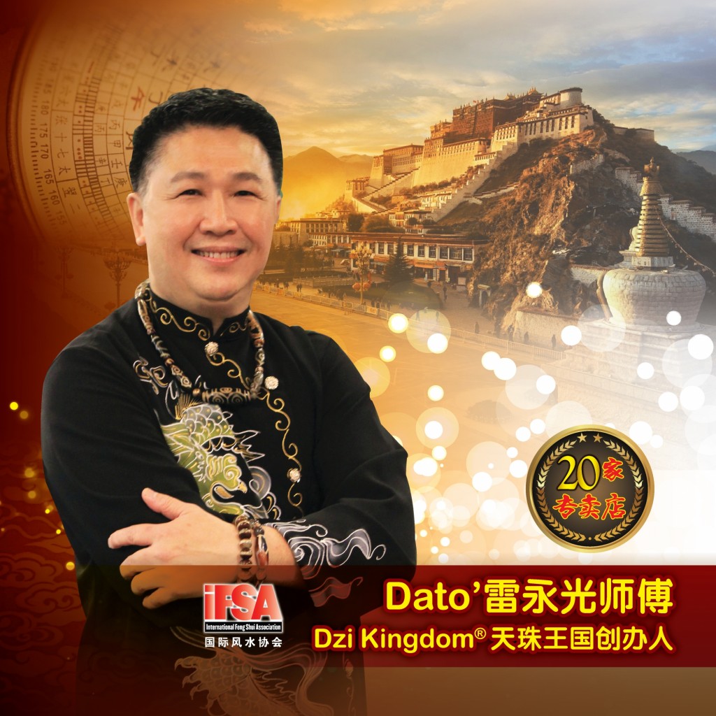 Master Dato Lui-01