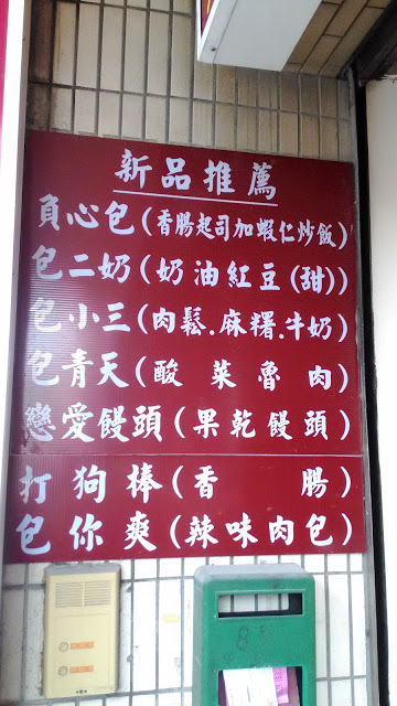 包里头馅料满满,再用著名的九指包起来,名字特殊,卖得好,意外成为招牌。