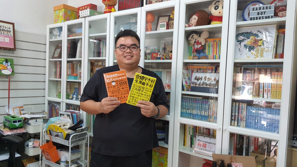 Rawang Boy出版社创办人锺进贺,记者出身然后在新媒体界崛起。