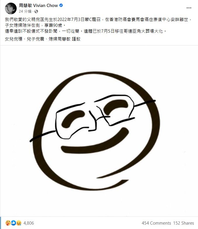 E33D07C0-26C0-4B8E-BA2E-7379C29C5A94