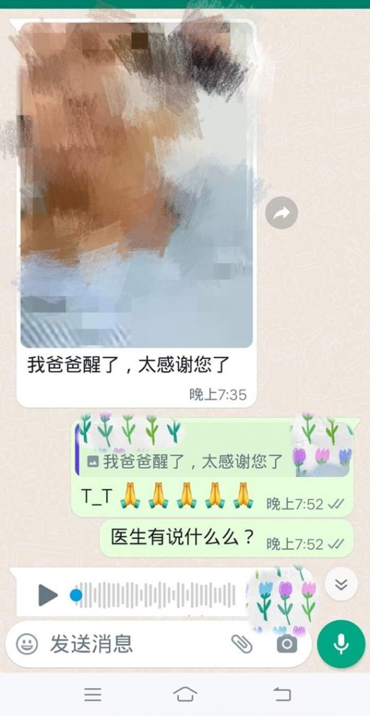 透明先生 法具 神獣磁創符(しんじゅうじそうふ ...