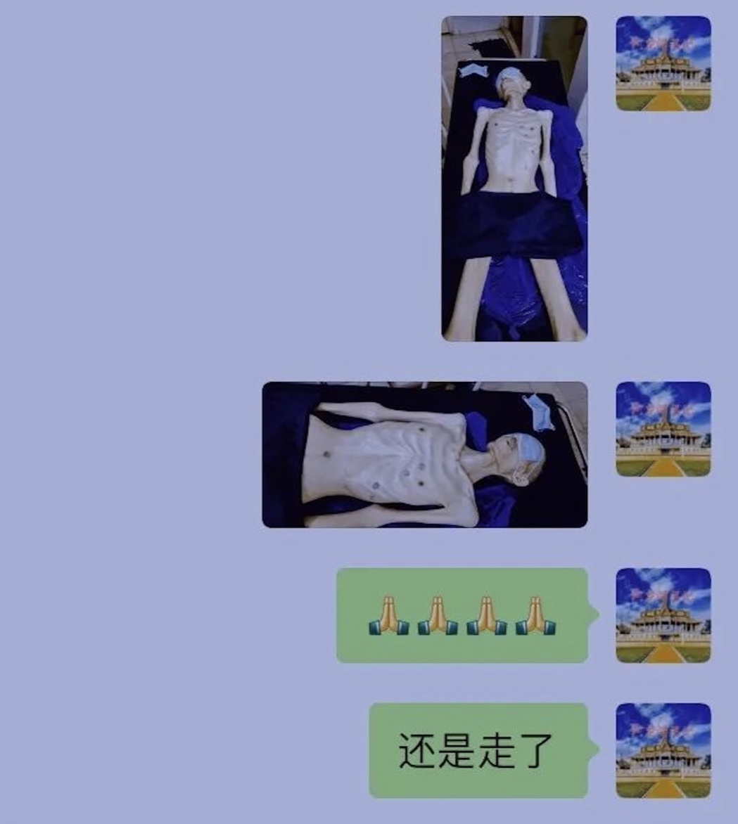 【値下可】台湾 発 猪頭皮 我家是〓人院 台湾人不是被〓大的！？ 値下可】台湾 発 猪頭皮 我家是〓人院 台湾人不是被