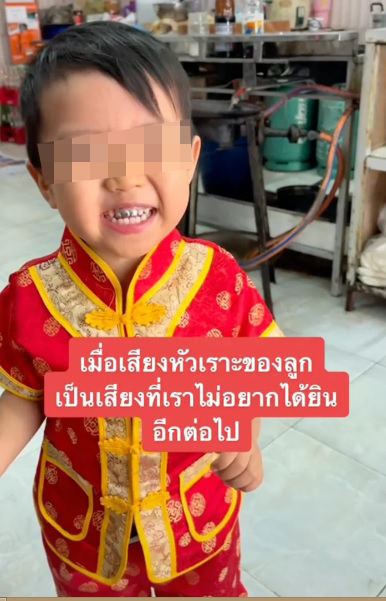 泰国一位妈妈近日在社交平台TikTok分享儿子的影片，指儿子无论何时何地都一直笑。