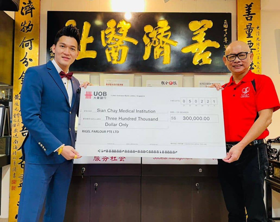 捐款给善济医社每十元可以免费为老龄提供看病和针灸。