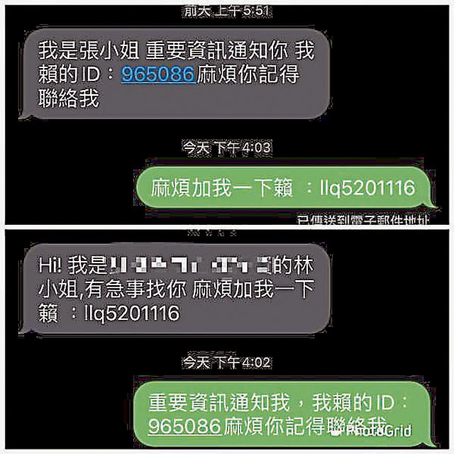把诈骗者的帐号交给另一个诈骗者,让他们自己去乱。