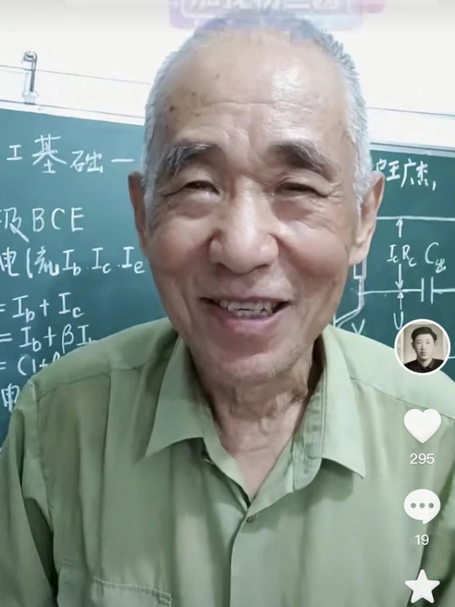 在一众样貌或才艺出众的年轻直播里,王爷爷却突围而出,也成了网络红人。