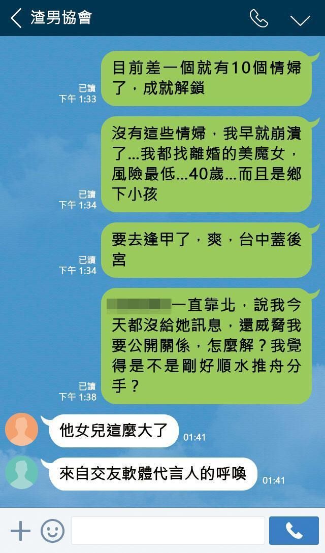 1850E298-C93C-4564-A0AA-B2DA62722BCC