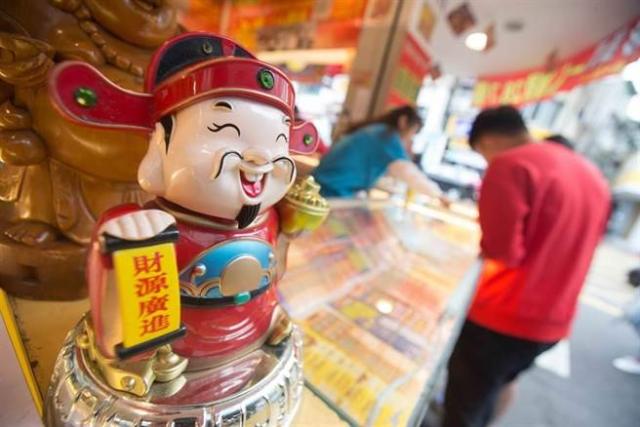 4星座运旺爆,祝福大家可以中奖。