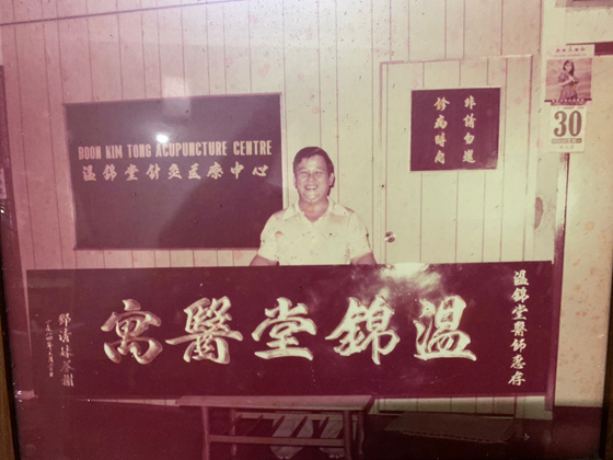 80年代中期,在住家后面搭建戒毒中心──温锦堂医寓。