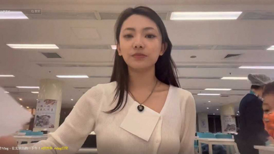 小思照常更新Vlog。