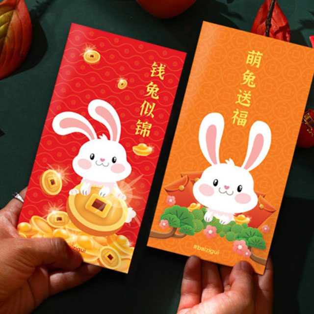 不好拿用过的红包封再包给别人,如同好运会被拿走。